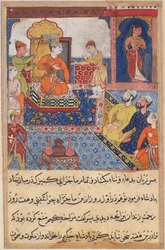 Página de Cuentos de un Loro Tuti-nama: Octava noche: El joven príncipe cuenta..., 1558-1560