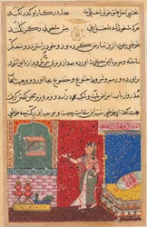 Página de Cuentos de un Loro Tuti-nama: Decimoquinta noche: El loro se dirige a Khujasta..., 1558-156