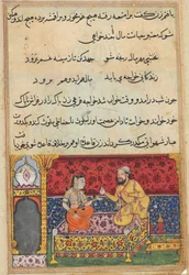 Página de Cuentos de un loro Tuti-nama: Decimoséptima noche: El joven..., c. 1560