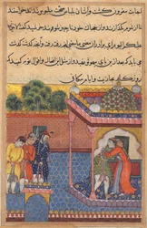 Página de Cuentos de un Loro Tuti-nama: Trigésima segunda noche: Khurshid reunido..., c. 1560