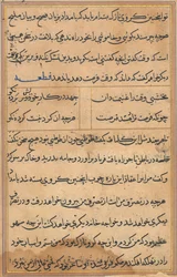 Página de Cuentos de un Loro Tuti-nama: página de texto, c. 1560