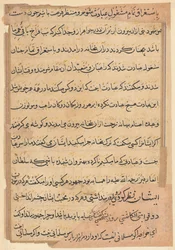 Página de Cuentos de un loro Tuti-nama: página de texto, c. 1560