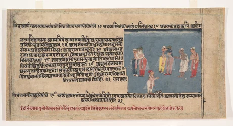 Página de un Bhagavata Purana disperso, historias antiguas del Señor Vishnu