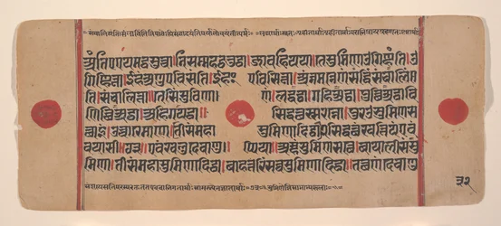 Página de un Sutra Kalpa Disperso Libro de Rituales Jain, siglo XV