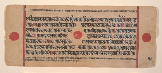 Página de un Sutra Kalpa Disperso Libro de Rituales Jain, siglo XV