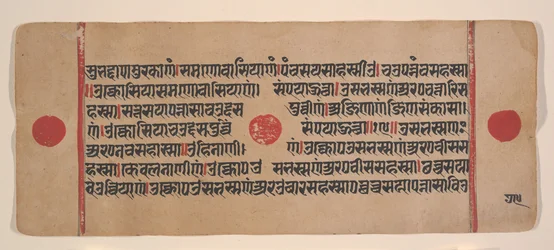 Página de un Sutra Kalpa Disperso Libro de Rituales Jain, siglo XV