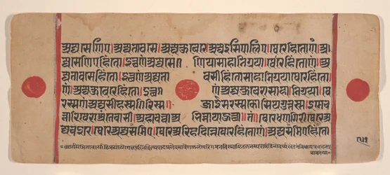 Página de un Kalpa Sutra Jain Disperso Libro de Rituales, siglo XV