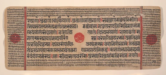 Página de un Sutra Kalpa disperso, libro de rituales jainista