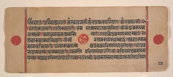 Página de un libro disperso de rituales Jain Kalpa Sutra, siglo XV
