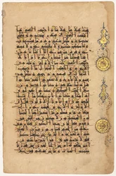 Página de un Corán verso, siglo XII