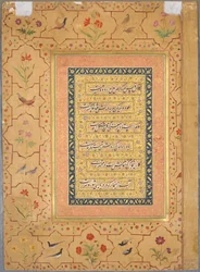 Página del Álbum del Difunto Shah Jahan: Caligrafía Enmarcada por un Borde Ornamental, c. 1653