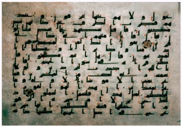 Página del Corán de Egipto, siglo IX