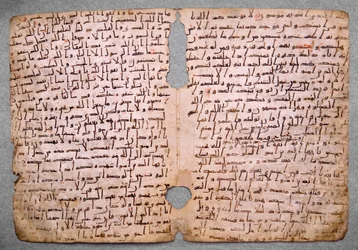 Páginas de un Corán en Hijazi