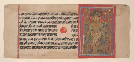 Las Austeridades de Parsvanatha: Folio de un Manuscrito Kalpasutra, siglo XV
