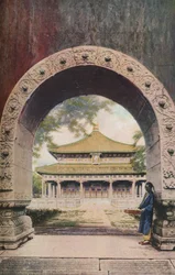 Pekín, década de 1930