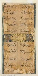 Versos persas verso, c. 1450-1500