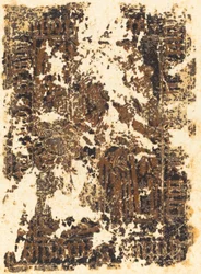 Pilato lavándose las manos, probablemente 1480s