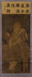 Pindola Bharadvaja, el primer venerable Luohan
