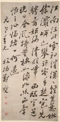 Poema sobre la primavera temprana, siglo XIX-XX