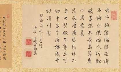 Poema que acompaña una túnica ceremonial