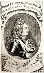 Retrato del Conde Boris Sheremetyev
