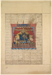 Retrato de Nushirwan el Justo verso de un Shahnama...de Firdausi 940-1019 o 1025