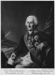 Retrato del Príncipe Yuri Vladimirovich Dolgorukov 1740-1830