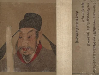 Retrato de un miembro y registro de la familia Wang