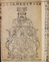 Retrato del pensador y filósofo social chino Confucio, principios del siglo XIX