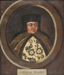 Retrato de la Zarina Natalia Naryshkina 1651-1694, esposa del zar Alexis I de Rusia, finales del siglo XVII
