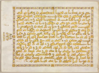 Folio de manuscrito del Corán, 800s
