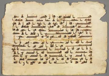 Folio recto del manuscrito del Corán, 800s-900s