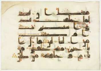 Folio de manuscrito del Corán, recto, siglo IX