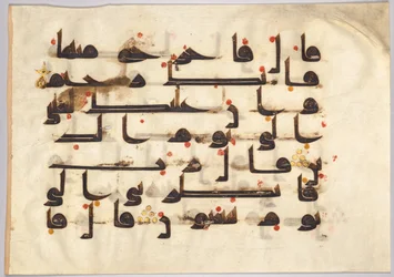 Folio de manuscrito del Corán, 800s
