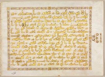Folio manuscrito del Corán, lado izquierdo del bifolio, 800s