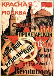 Moscú Rojo Corazón de la Revolución Mundial, cartel, 1921