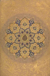 Roseta con el nombre y título del Emperador Aurangzeb, ca. 1658