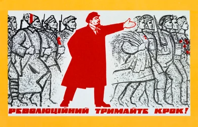 Póster del Partido Comunista Ruso, siglo XX