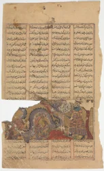 Rustam lucha contra el dragón, Tercer curso de Rustam, Folio de un Shahnama Libro de los Reyes, ca. 1330-40