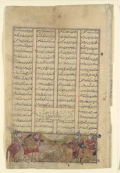 Rustam enlaza al Khaqan de Chin, tirándolo de su elefante blanco, Folio de, c. 1330-40