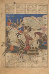 Rustam Domina al Rey de Hamavaran, Folio de un Shahnama..., finales del siglo XV