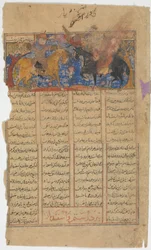 Rustam Dispara a Isfandiyar en el Ojo, Folio de un Shahnama Libro de Reyes, ca. 1330-40
