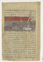 Rustam es arrojado al mar por el Div Akvan, Folio de un Shahnama..., ca.1330-40