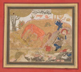 Primera hazaña de Rustam: Rakhsh mata a un león, Folio de un Shahnama Libro de los Reyes, ca. 1430-40