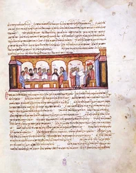 Escuela en la época del emperador Constantino VII, miniatura del Skylitzes de Madrid, siglo XI-XII