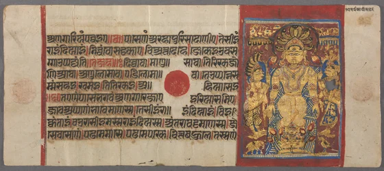 Serpientes protegen a Parshva del diluvio, del Kalpa-sutra, c. 1500