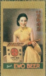 Cartel publicitario de Shanghai anunciando Ewo lager, c. 1930s