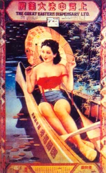 Cartel publicitario de Shanghái anunciando The Great Eastern Dispensary Ltd, c1930s