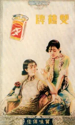 Cartel publicitario de Shanghái, c1930s