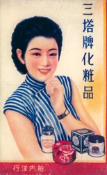 Cartel publicitario de Shanghái, c1930s